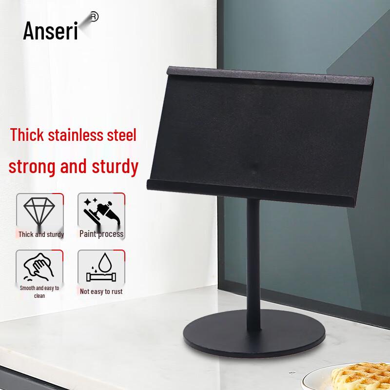 Stainless Steel Table Card Holder 11.5cm чёрный