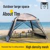 Four Seasons Outdoor Camping Sunshade Tent with Mesh Anti-Mosquito Protection and Rainproof Design