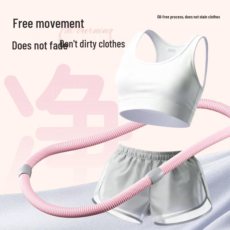 Li-Ning Soft Spring Hula Hoop