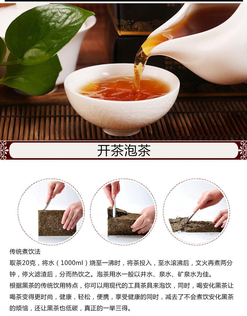 Hunan Anhua Dark Tea 338g Golden Flower Baishaxi 1953 Fucha Brick