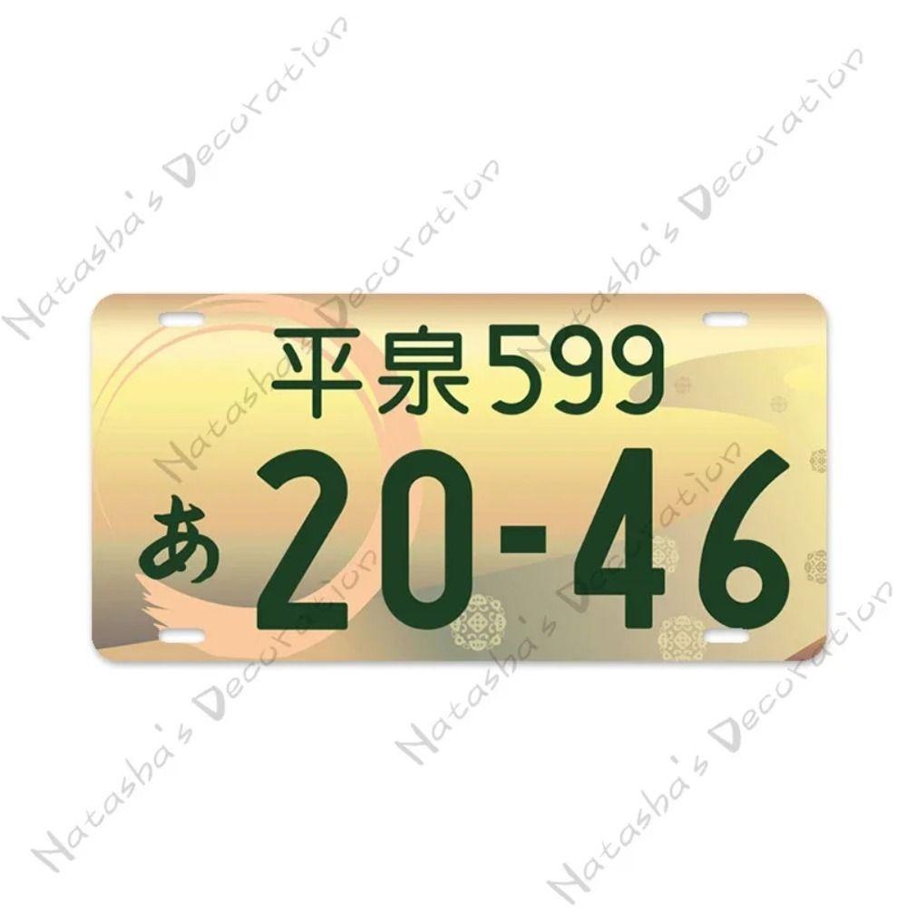 Metal Sign Japanese License Plate Gift for Car Fans Metal Tin Sign 15x30 cm