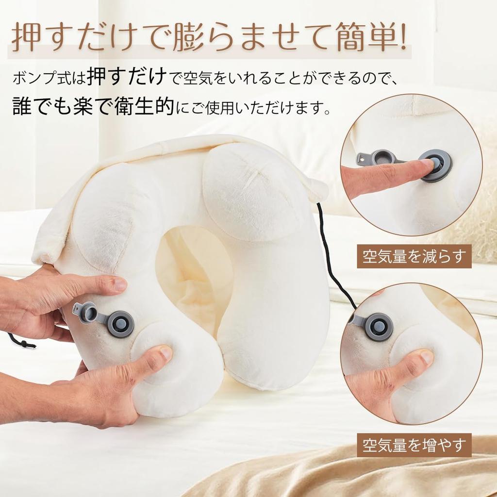 Amifun Neck Pillow for Airplanes and Memory Foam Neck Pillow with Travel Portable Pillow for Comfortable and Shoulder Popular Travel Beige Cars, Hood,