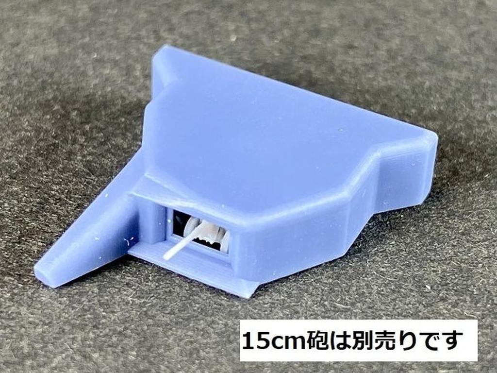 Firestarter 1/700 Deutsches Pillbox-Set 3D-Drucker-Bausatz FS-G25 (Landschaft)