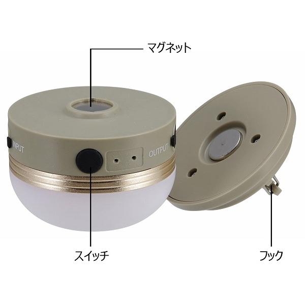 Captain Stag Captain Stag Uk 4069 [Light Led Light Lantern Cs Portable Warm Light Warm Color Rechargeable Magnet Storage Bag Included Khaki]