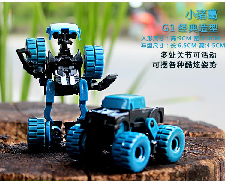 Transformation Deformation Robot Yellow Car Works With Kid"s Block Hobbies Education Kid's Toy