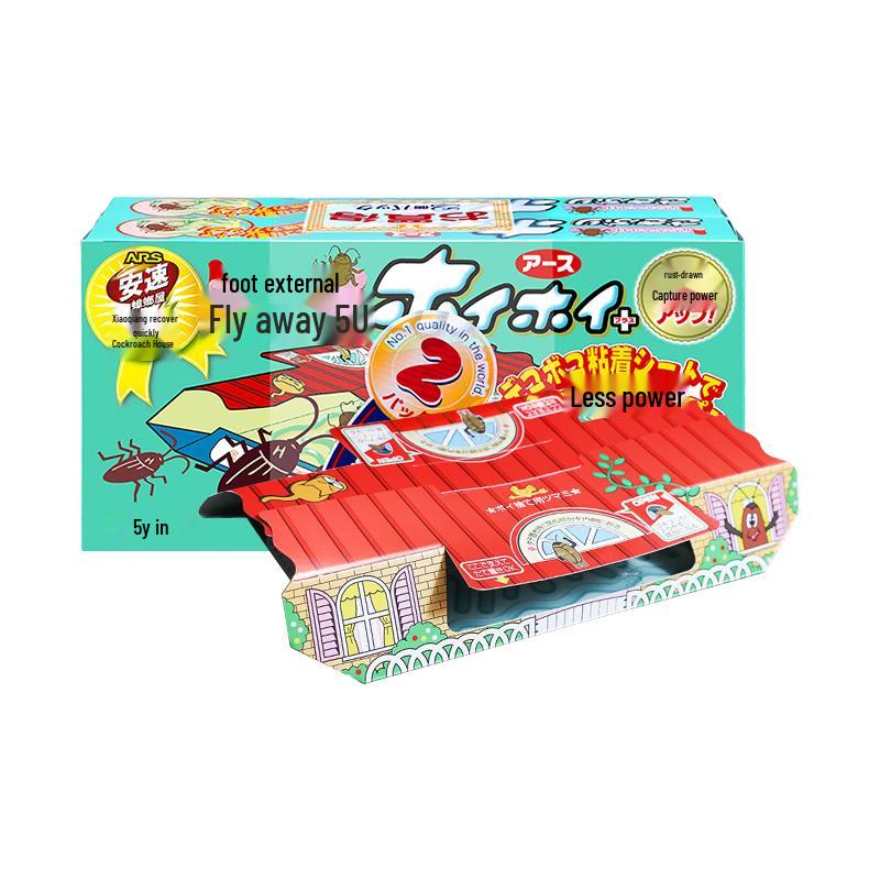 

Ansuo Japanese Imported Cockroach Traps