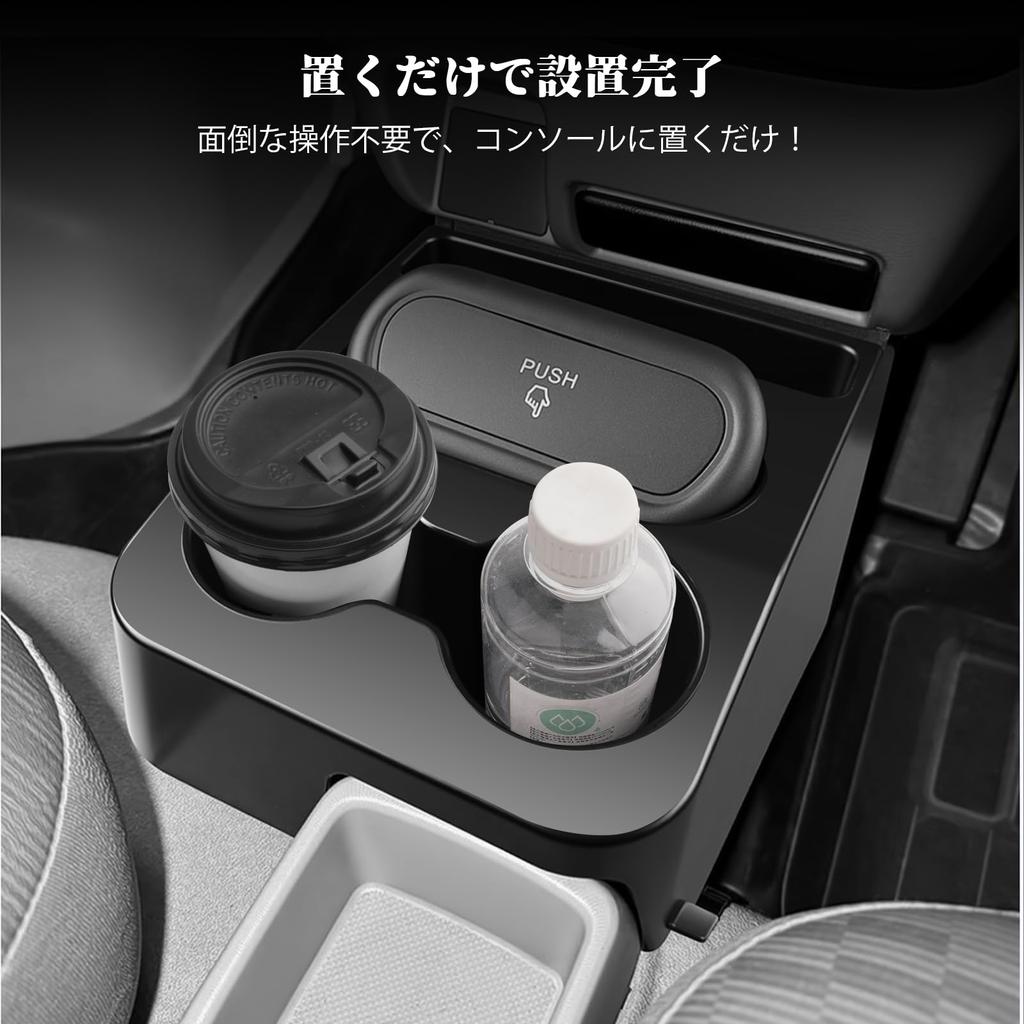 BIBIBO Console Box for Every Wagon Includes Drink Holder and Trash Scrum Console Easy Storage Box (DA17V), Can, Clipper, NV100, DR17V, Minicab, DS17V,