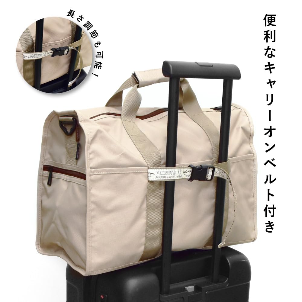 Boston Large Water School Cute Snoopy0398 31 550 Beige [Snoopy] Bag, Capacity, 25L, Repellent, Carry-on Bag, Shoulder, Carry-on, Women's, Travel,