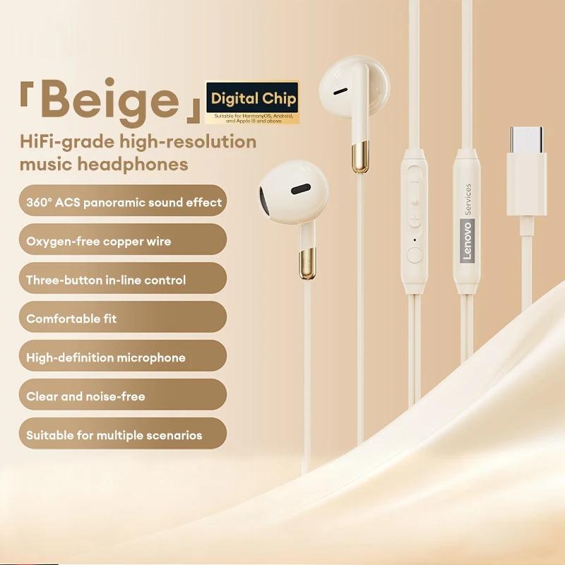 

НОВЫЕ проводные наушники Lenovo Y106, вставные, с проводным пультом управления, 3,5 мм, USB Type-C, с шумоподавлением, Hi-Fi стерео, музыкальные наушники-вкладыши с микрофоном TYPE-C бежевый