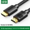 Ugreen HDMI 2.0 4K UHD Video Cable