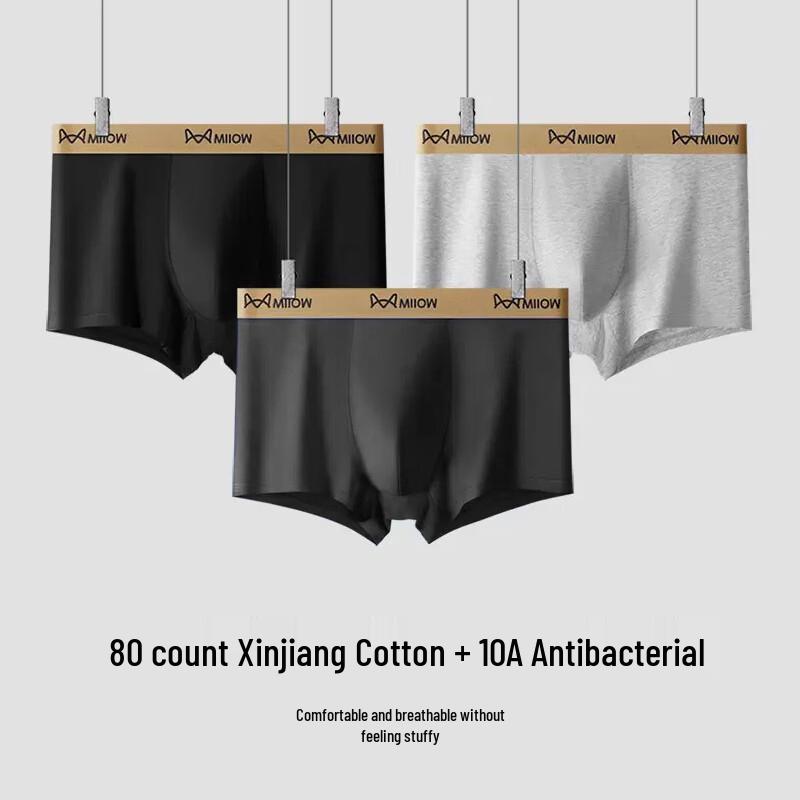 Mao Ren Men's Pure Cotton Antibacterial Boxer Briefs 3-Pack