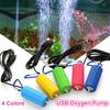 Efficient Aerator Mini Aquatic Animals Supplies USB Aquarium Oxygen Pump Air Pump Fish Tank
