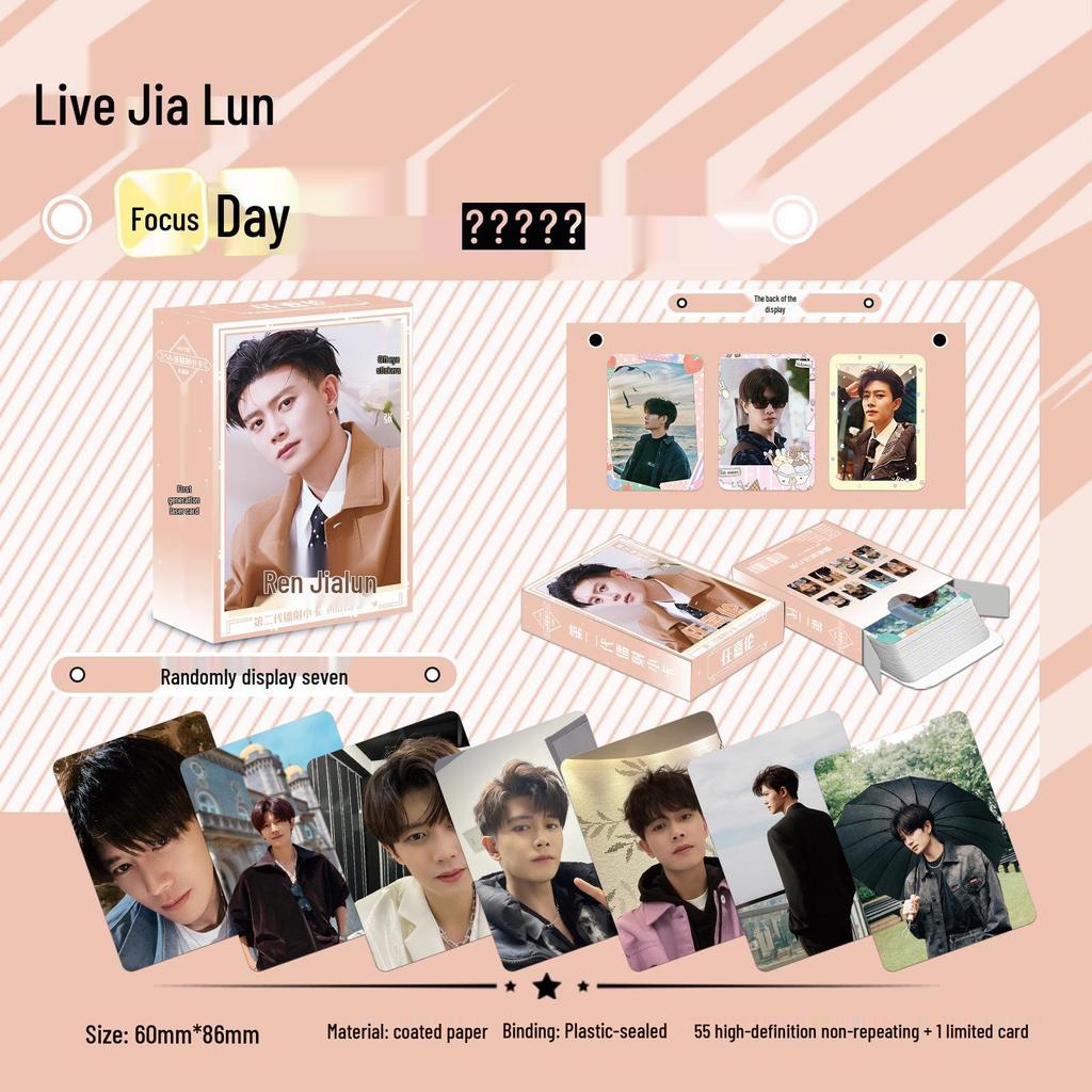 Popular Star Second Gen LOMO Laser Double-Sided Card - Fresh Style