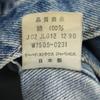 Levi's 90s Made In Japan Old Denim Jacket M Jeans Women Used