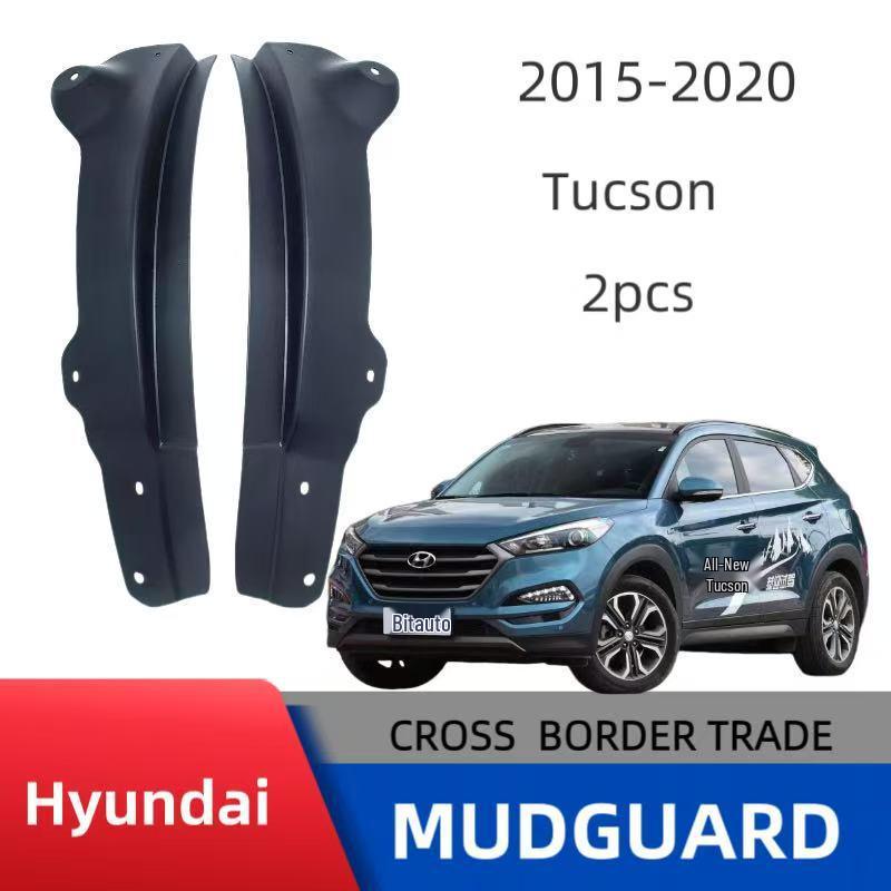 Rear Door Mudguard Baffle for New Tucson