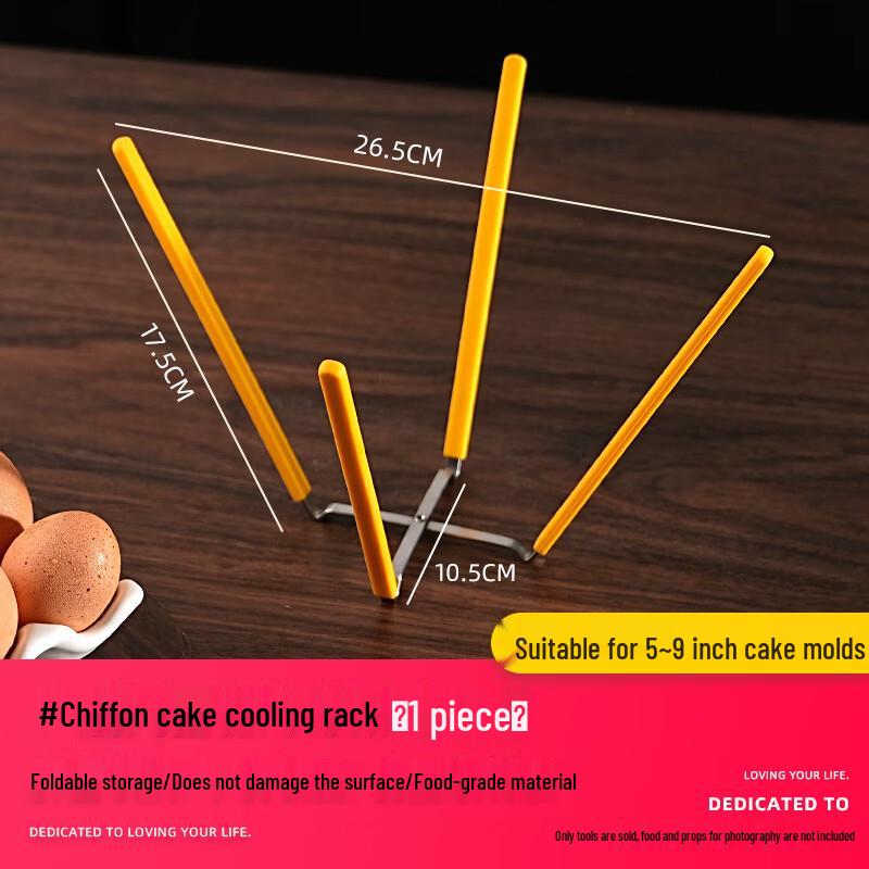 Four-Claw Chiffon Cake Inverted Cooling Rack