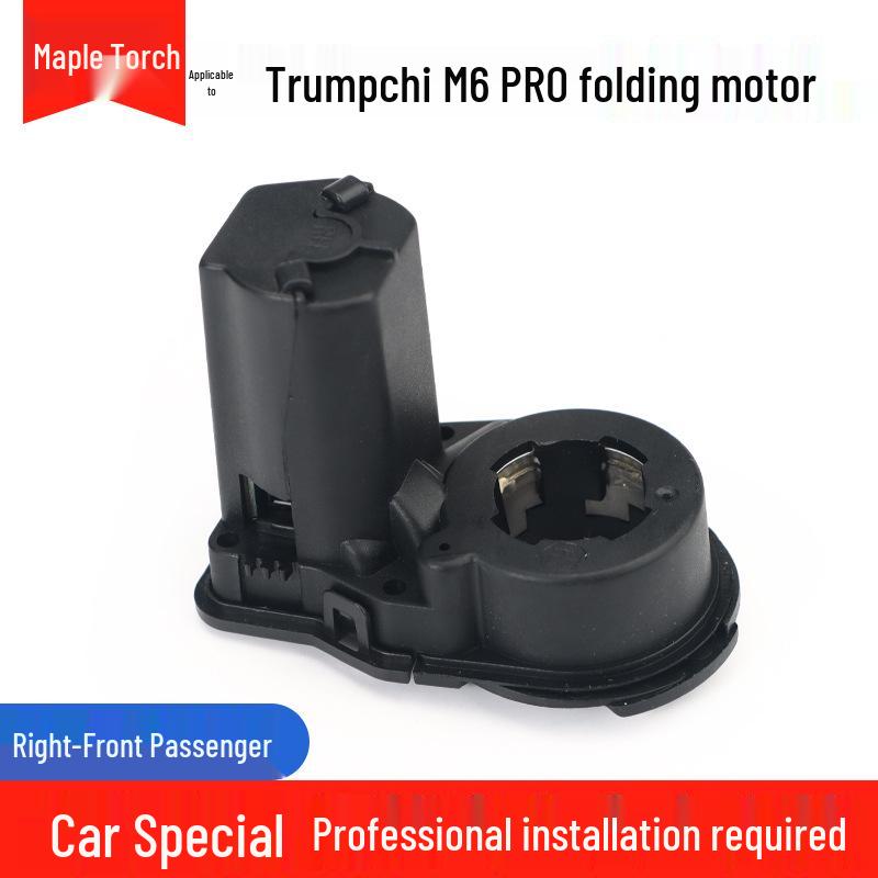 Compatible with Trumpchi E8, Shadow Leopard E9, Shadow Cool ES9, GS3, GS4, GS8, M8, M6 Electric Rearview Mirror Folding Motor.