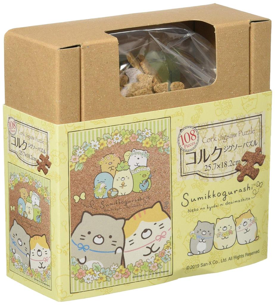 108dílné puzzle Sumikko Gurashi Cat Sourozenci x (18,2 25,7 cm)