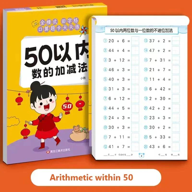 61 Pages Children Addition and Subtraction Book Learning Mathematics Textbook Handwritten Arithmetic Exercise Books for Kid 2-5