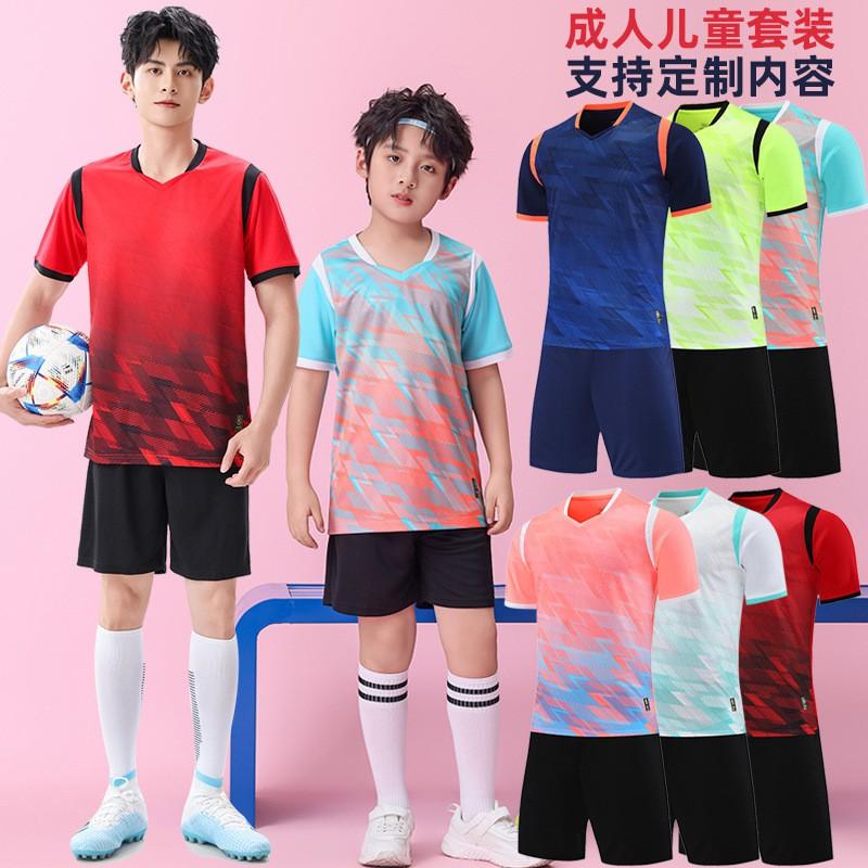 Kids Soccer Jersey Set Boys Girls Quick Dry Short Sleeve Training Uniform Students