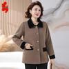 Women's Plaid Patchwork Casual Spring Autumn Jacket
