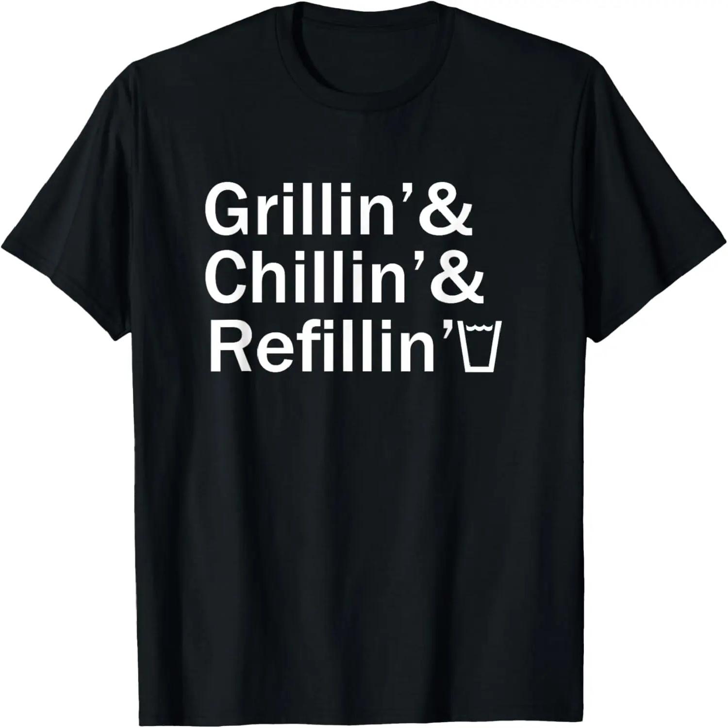 Grillin & Chillin & Refillin Funny Backyard Tee BBQ Graphic T-Shirt S