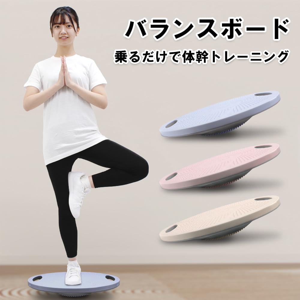 DABADA Balance 200kg Weight for Core and Inner Muscle Building Board, Capacity, Training, Balance, Yoga, Fitness, Exercise, (Ice Blue)