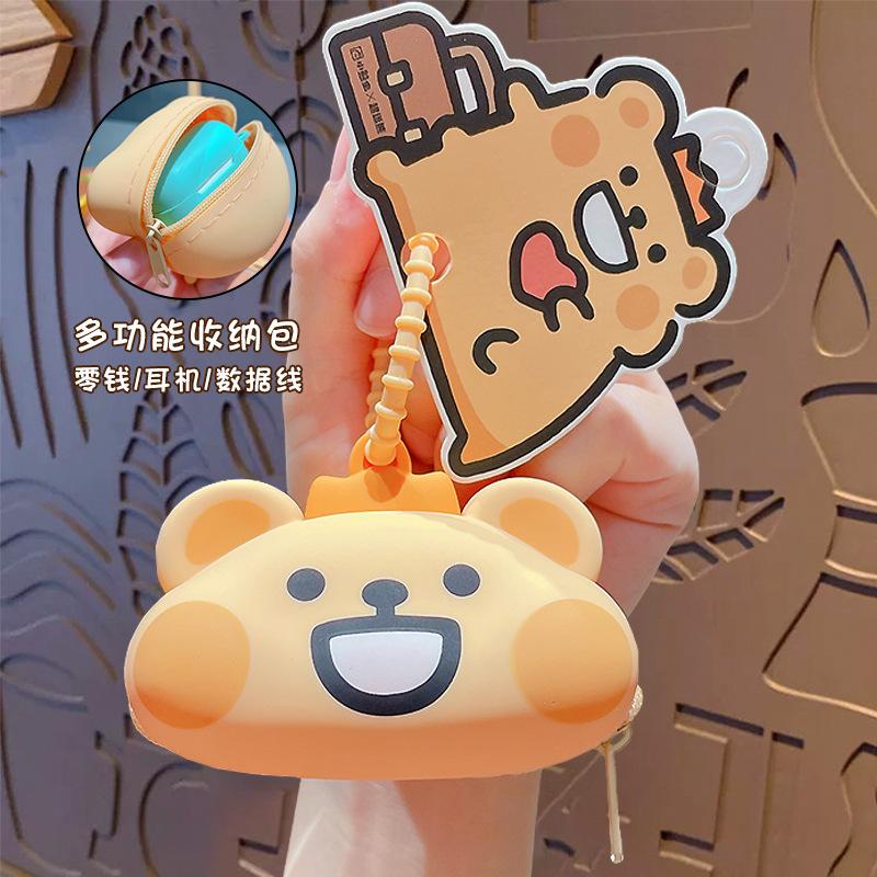 Bear Bug Change Bag Keychain Earphone Storage Bag Creative Cute Mini Bag Pendant
