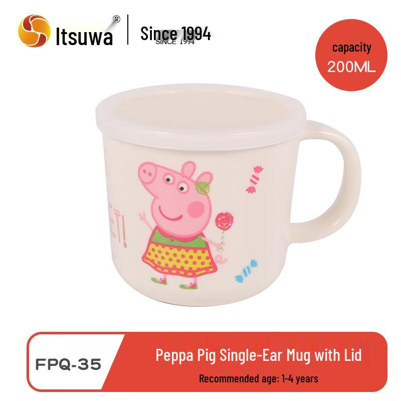 WUHE Kids Anti-fall Water Cup