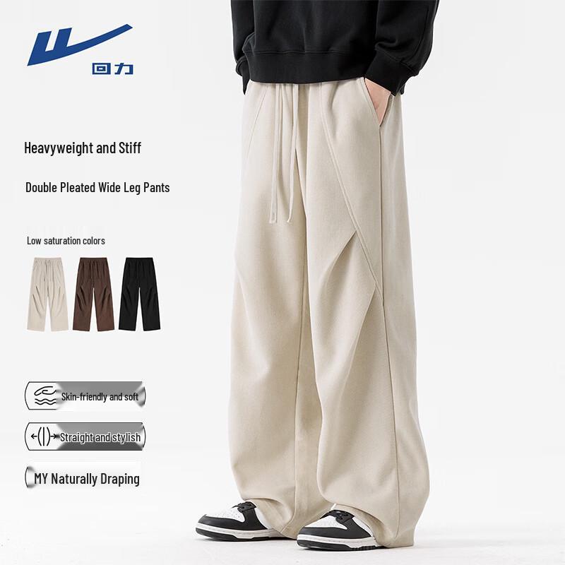 Warrior Men's Chenille Straight-Leg Track Pants
