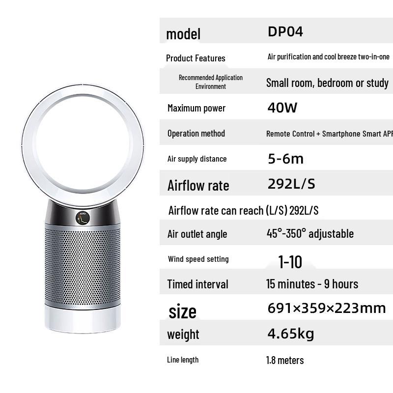 DP04 Bladeless Fan & Air Purifier Combo - Imported Original