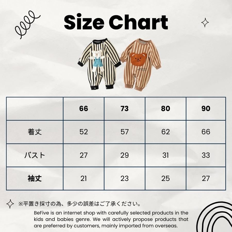 Long Sleeve Striped Animal Romper with Stuffed Soft Korean Baby 90cm [EnDast] Animal, Material, Children's Clothing, Clothing, Gift, 66cm, 73cm, 80cm,