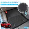 Cartist Sada 3D podlahových rohoží pro Nissan Note Aura E13 3D podlahové rohože se specifickým 3D designem pro Note Aura Druhá řada Vyrobeno z TPE a ochranné