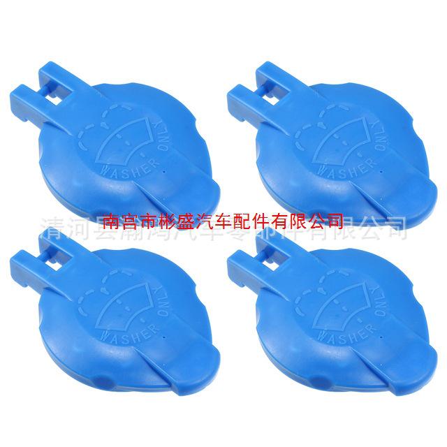 Windshield Washer Fluid Reservoir Cap for Kia Sorento & Hyundai Santa Fe
