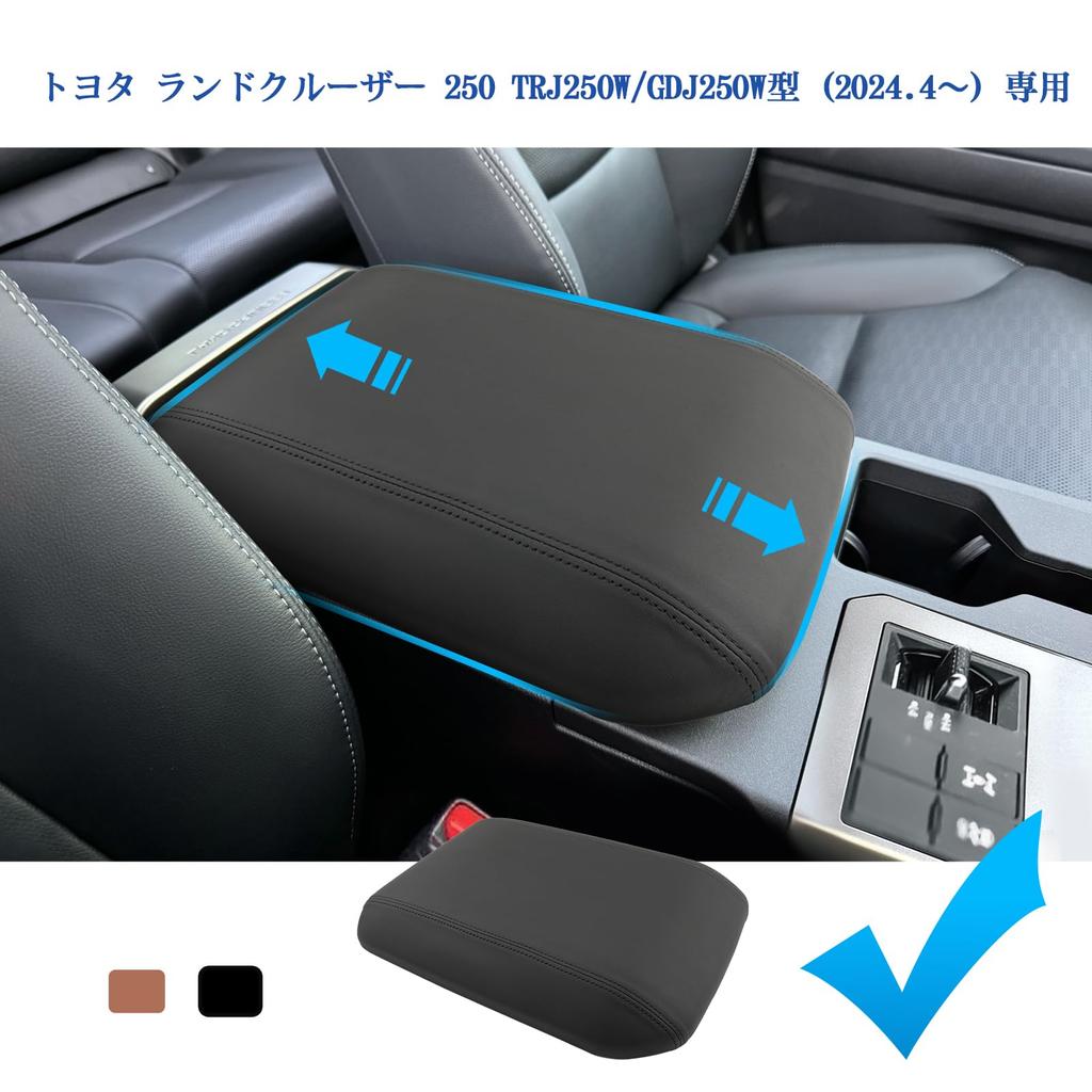 Coleya Armrest Cover for 2024 New Toyota Land Cruiser 250 Armrest Console Box Protective Custom Designed for Elbow Comfortable to the Easy Black