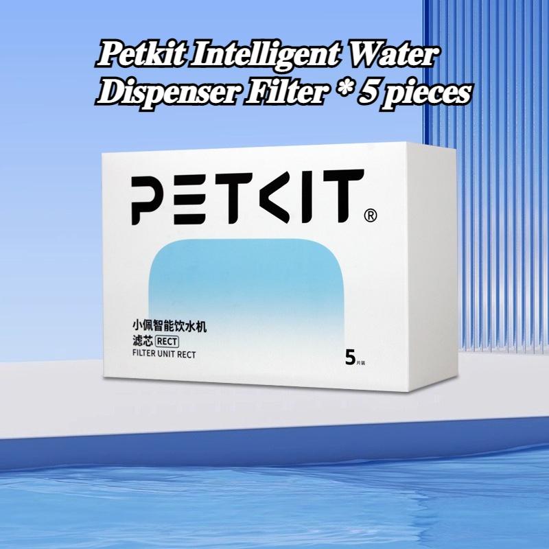 PETKIT Cat Toilet Mat Deodorizer Filter Element Fully Automatic Intelligent Cat Litter Box Dedicated Garbage Bag Pet Supplies