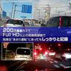 MUFU Easy No Wiring 2 Front and Rear Dash Camera MF-BDVR003C Ultra-Lightweight, Compact, Installation, Required, Wi-Fi, Megapixels,
