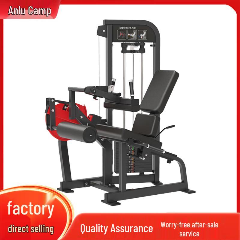 Anluying Commercial Strength Training Equipment