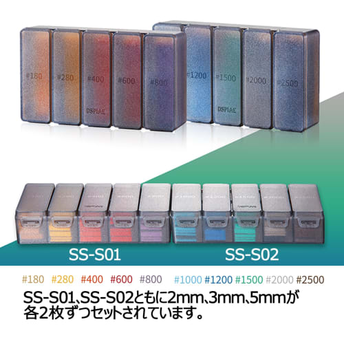 DSPIAE Authorized Dealer Heavy-Duty Sponge File Set #1000, 72mm X 20mm, 5 Sheets X 3 Boxes (SS5-1000) [Recommended by Award-Winning Modelers] (SS-S02)