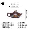 Yixing Handmade Purple Clay Pot Hundred Eyes Purple Eggplant Clay Eagle Strike the Sky Kung Fu Tea Set Chinese Tea Pot 240ml