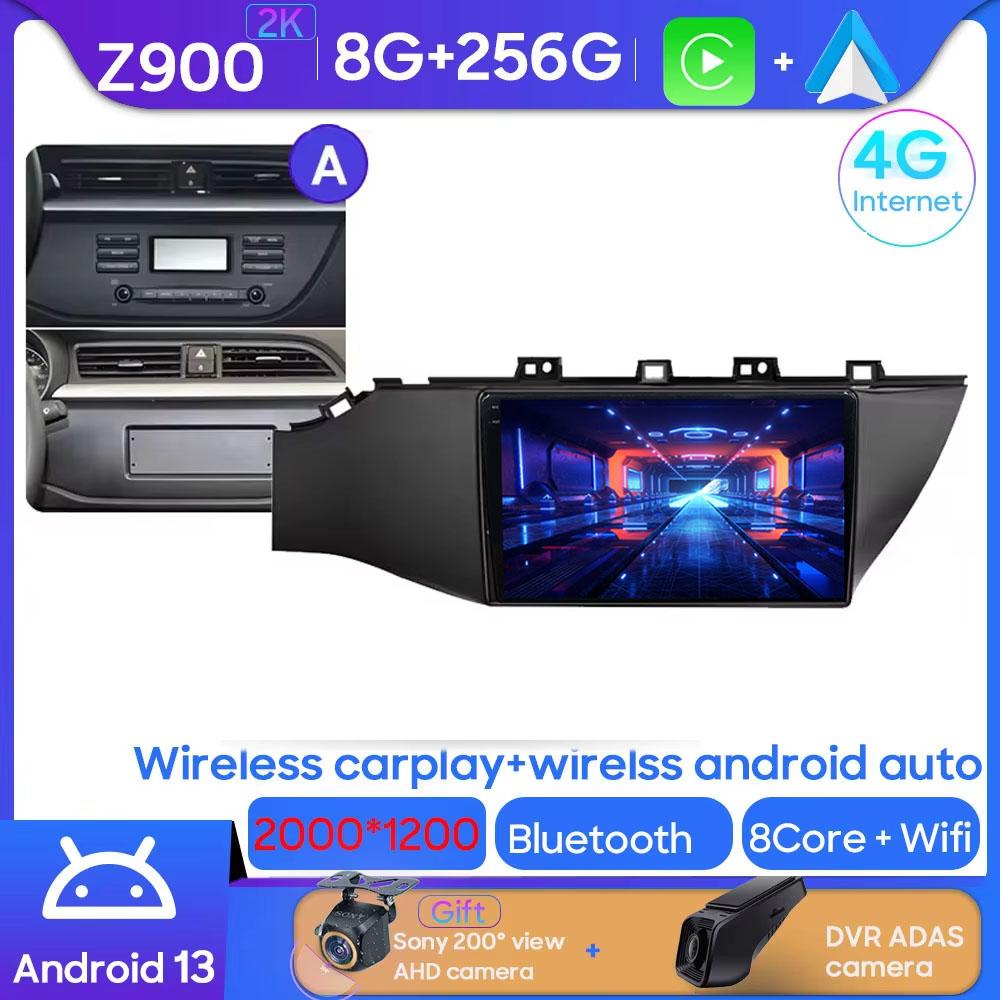 7862 Android Multimedia For Kia RIO 4 2016 - 2020 Car Radio Multimedia Video Player Navigation GPS No 2din 2 Din Dvd