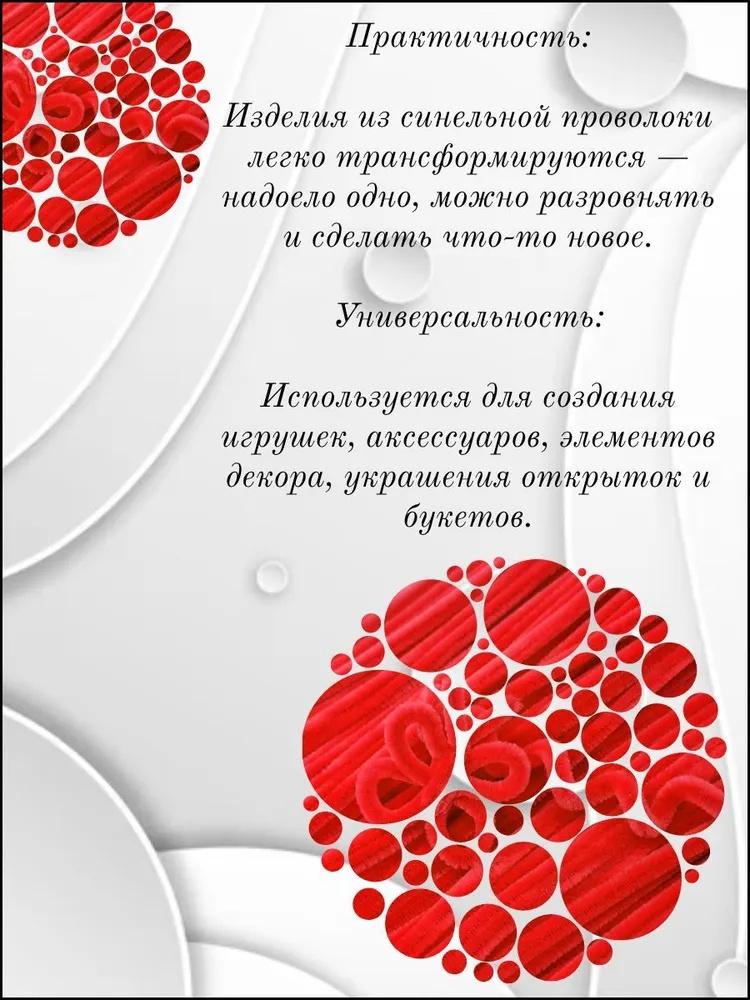 Bâton en peluche 100 pièces Barre à tordre Tiges de chenille Fil Pipe Jouets pour enfants Bricolage Jouet éducatif pour enfants Fournitures d'artisanat créatif fait main