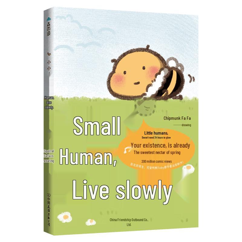 Little Human, Live Slowly: A Healing Comic by Chipmunk Toby