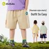 Dudu Family Kids' Denim Casual Shorts
