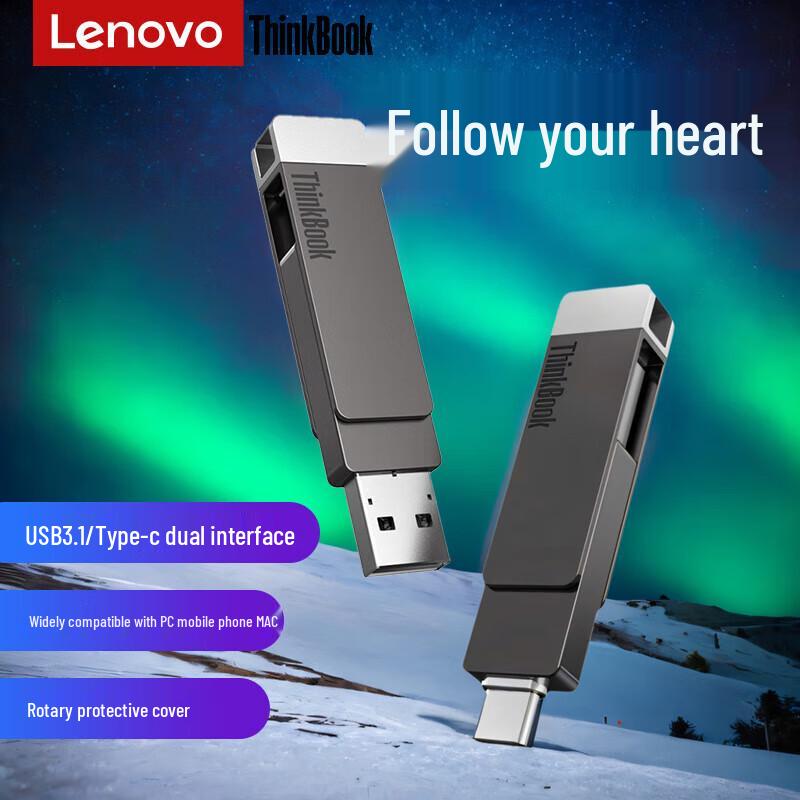 Lenovo Thinkbook BU100 1TB Dual-Interface USB Flash Drive