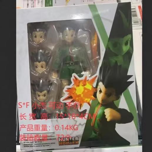 HUNTER×HUNTER Character Killua Zoldyck Gon Freecss Articulated Joints Movebale Figure Model Toys no box