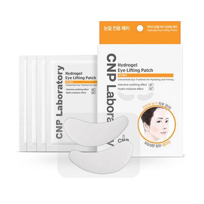 Augenpflege – Masken & Augenpads