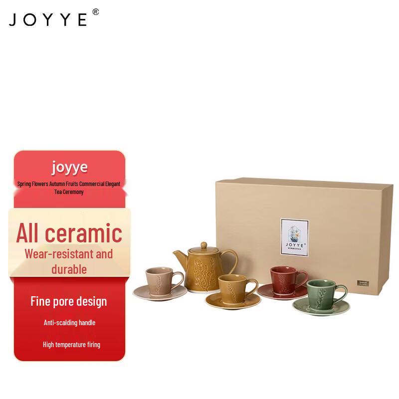 JOYYE Japanese Style Spring & Autumn Gongfu Tea Set