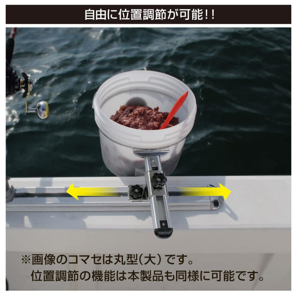 BMO JAPAN Bait Holder for Step Rail 2, Square, Medium