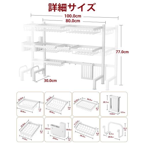 Sakugi Over-the-Sink Dish Drainer, Dish Drying Basket, Extendable [80-100cm Wide], 304 Stainless Steel, Rust-Resistant, Automatic Draining, Multi-Func